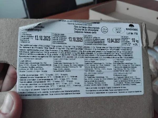 Frozen Chicken Fillet with Inner  3