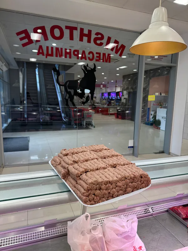 Frozen KEBAP €7.50 🇲🇰  3