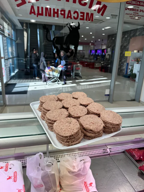 FROZEN BURGERS  €7.50 🇲🇰  2