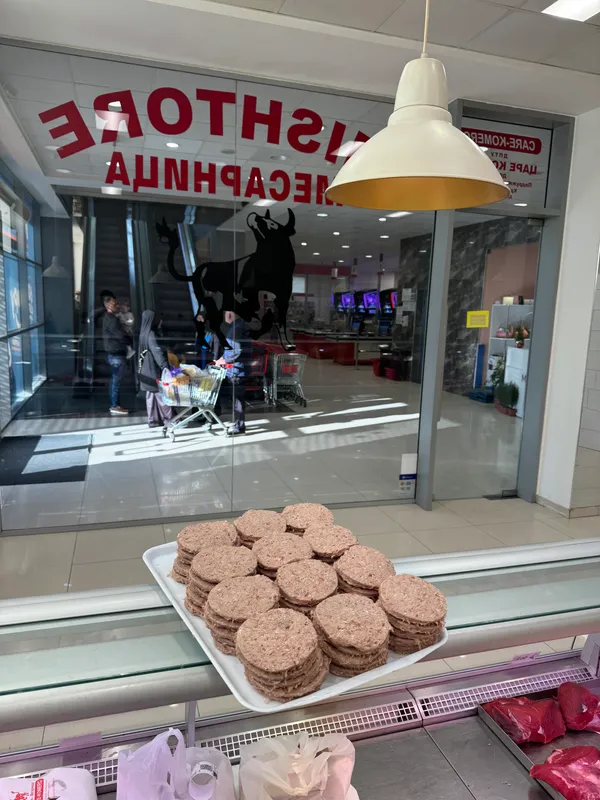 FROZEN BURGERS  €7.50 🇲🇰  3