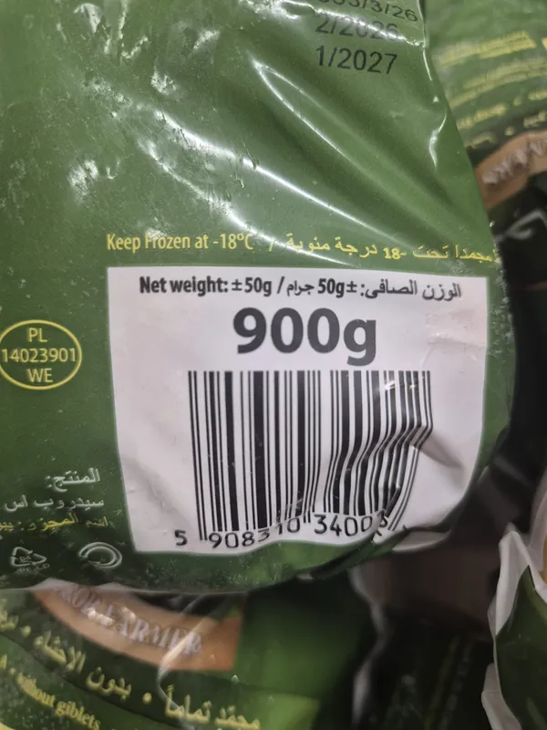 Whole chicken - 900 gr , ivp 10 pieces in carton , production 02.2026 , shelf life 12 months from production data .Possible with Halal certyfication .Price 1,95 eur exw. 3
