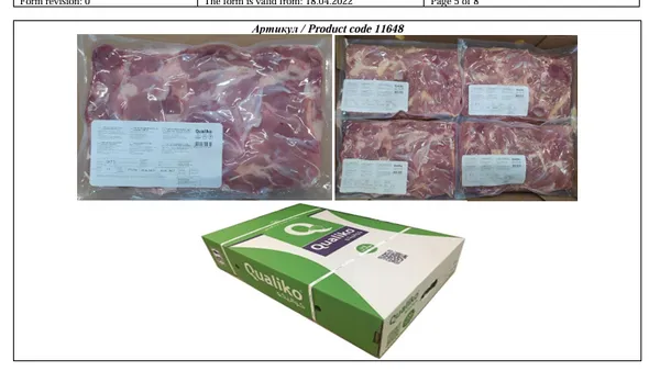 Chicken leg meat boneless and skinless vacuum Qualiko