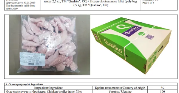 Chicken inner fillet IQF Qualiko Halal