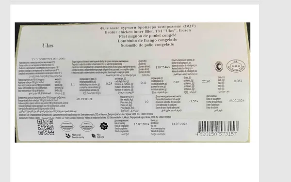 Inner fillet BQF, ULAS 3