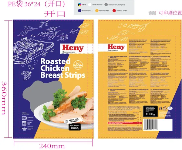 Chicken strips roasted 10mm down priced 2