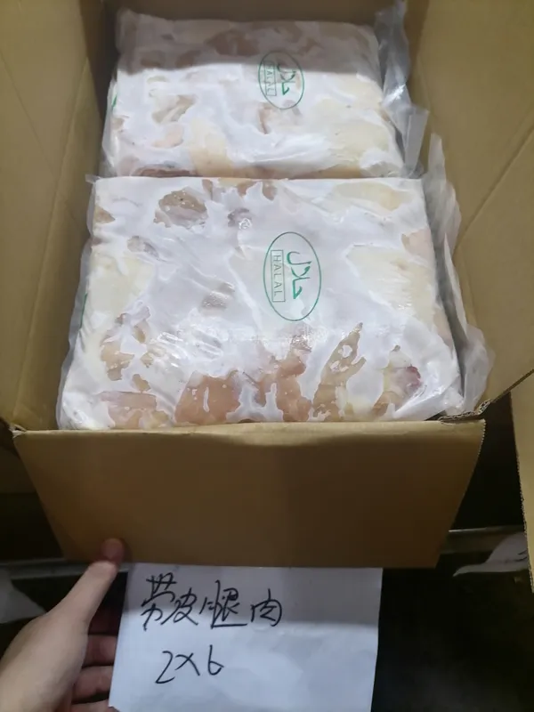 Frozen chicken thigh meat, boneless 4