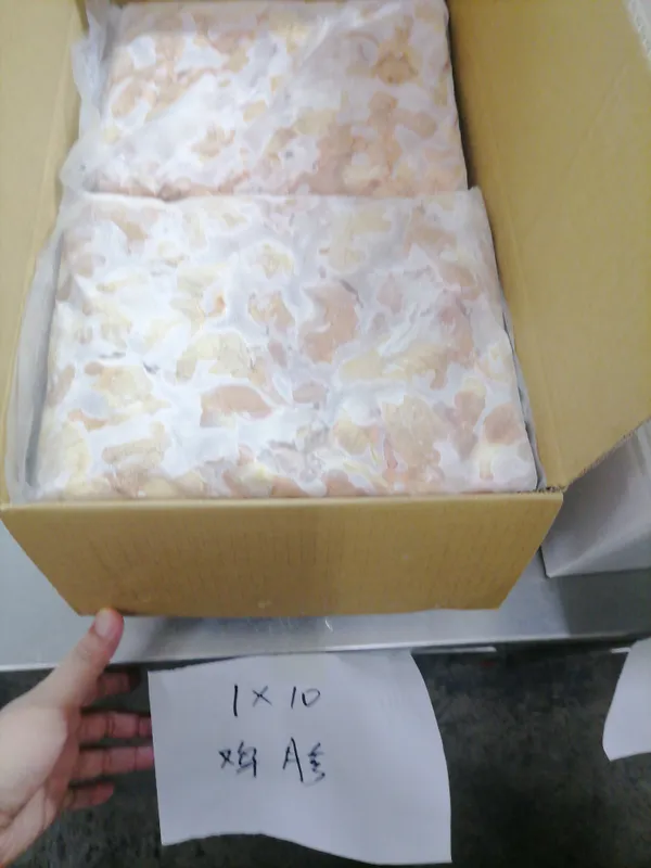 Frozen chicken gizzard 3