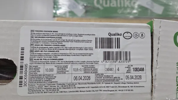 Chicken 2-Joint Wing, IQ, Qualiko, Halal 4