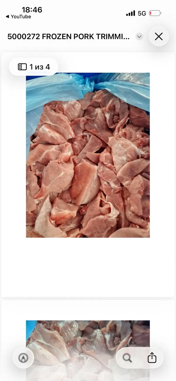 Pork trimmings 90/10 large cuts