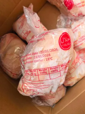 Frozen Whole Chicken (Halal)