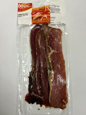 Pork Loin & Tenderloin product image